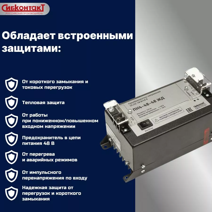 48-48 ПН4 ЖД-3.jpg 48-48 ПН4 ЖД-3.jpg