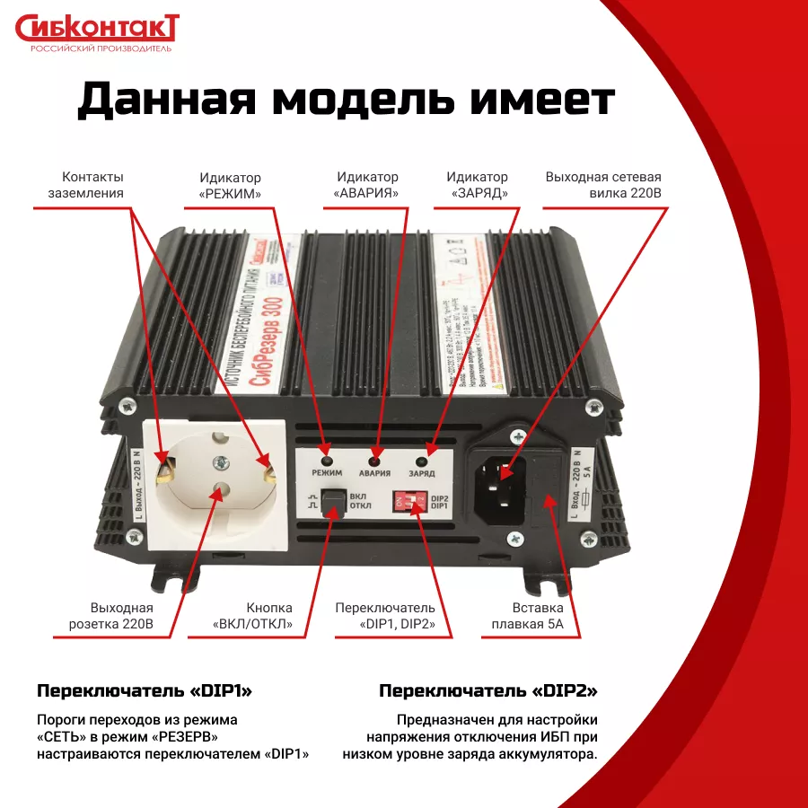 сибрезевр 300 - 5.png сибрезевр 300 - 5.png