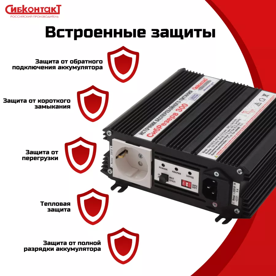 сибрезевр 300 - 6.png сибрезевр 300 - 6.png