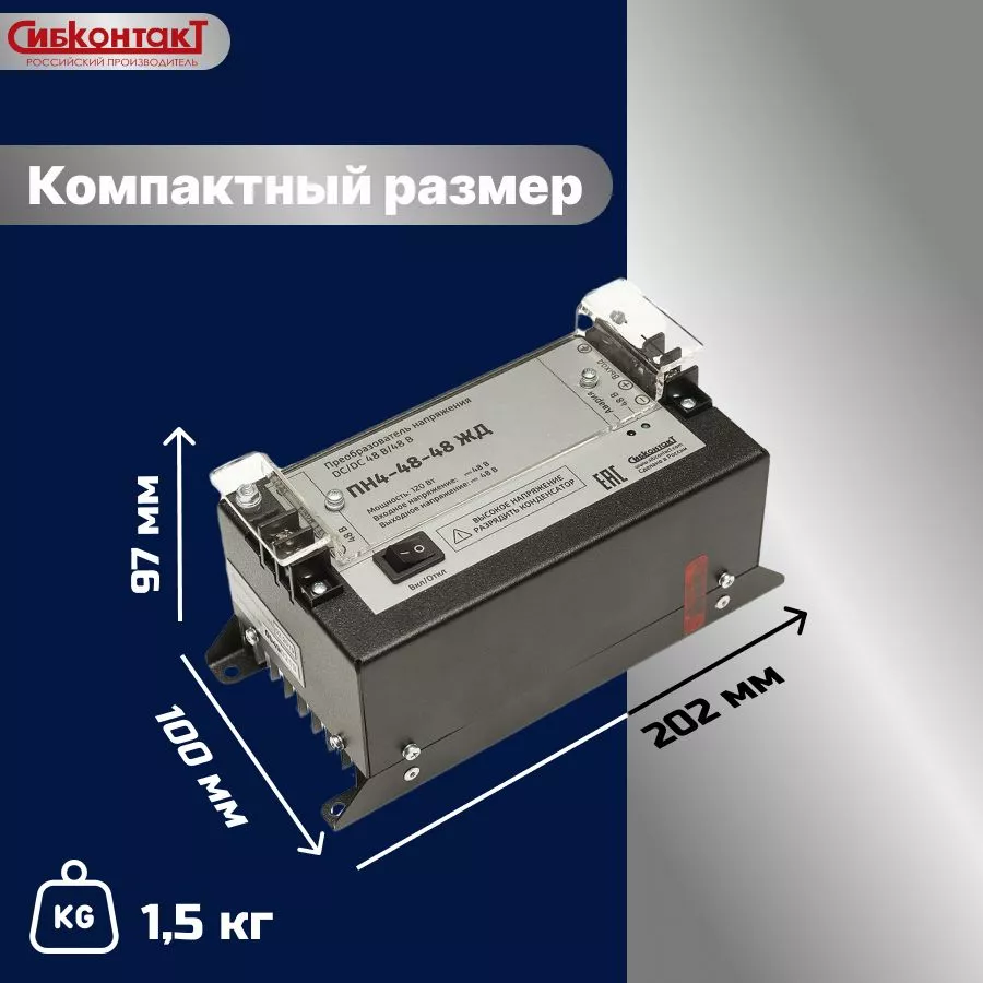 48-48 ПН4 ЖД-4.jpg 48-48 ПН4 ЖД-4.jpg