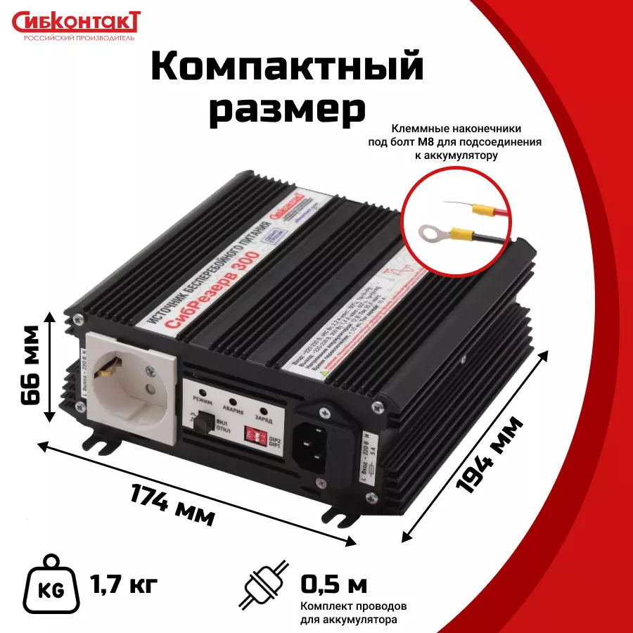 сибрезевр 300 - 7.png сибрезевр 300 - 7.png