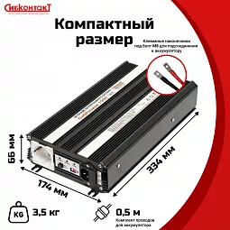 Купить ИБПС СибРезерв 1000 OffLine, универсальный источник бесперебойного питания, 12 В/220 В, 1000 Вт в Санкт-Петербурге