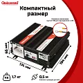 Купить СибВатт 324, инвертор, преобразователь напряжения DC/AC, 24В/220В, 300Вт в  Санкт-Петербурге