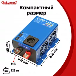Купить СибВатт 1024 инвертор, преобразователь напряжения DC/AC, 24В/220В, 1000Вт в Санкт-Петербурге