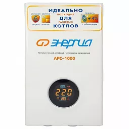 Купить Стабилизатор напряжения Энергия АРС-1000, 1000 ВА в Санкт-Петербурге