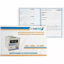 Купить Энергия ACH 500  (500 ВА), стабилизатор напряжения в Санкт-Петербурге