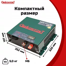 Купить ИБПС-12-1700 OffLine, инвертор DC/AC с зарядным устройством, 12 В/220 В, 1700 Вт в Санкт-Петербурге