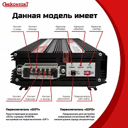 Купить ИБПС СибРезерв 1000М OffLine, универсальный источник бесперебойного питания, 12 В/220 В, 1000 Вт в Санкт-Петербурге