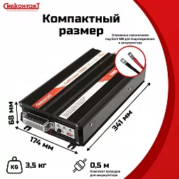 Купить ИБПС СибРезерв 1000М OffLine, универсальный источник бесперебойного питания, 12 В/220 В, 1000 Вт в Санкт-Петербурге