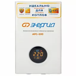 Купить Стабилизатор напряжения Энергия АРС-500, 500 ВА в Санкт-Петербурге