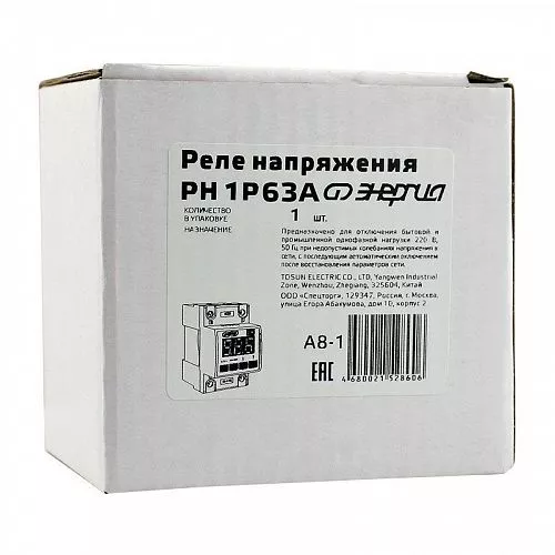 Купить Реле контроля напряжения цифровое Энергия РН 63А (1P) в Санкт-Петербурге от производителя - фото №4