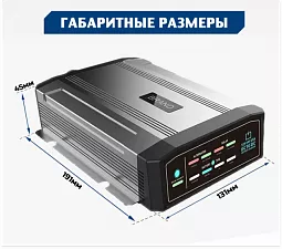 Купить Зарядное устройство постоянного тока DC/DC ЗУ12(24)/12-40BM в Санкт-Петербурге