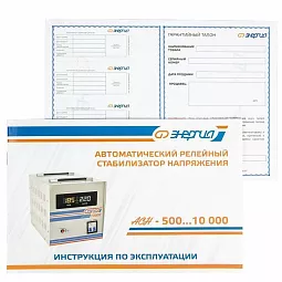 Купить Энергия ACH 1500  (1500 ВА), стабилизатор напряжения в Санкт-Петербурге