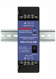 Купить ПН4-110-24 DIN конвертер, преобразователь напряжения DC/DC, 110В/24В в Санкт-Петербурге