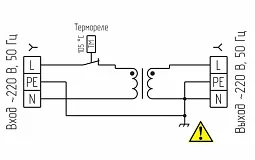 Купить Устройство сопряжения для газового котла ТР1-220/220-0,25 в Санкт-Петербурге