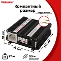 Купить ИБПС СибРезерв 300 OffLine, универсальный источник бесперебойного питания, 12 В/220 В, 300 Вт в  Санкт-Петербурге