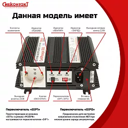 Купить ИБПС СибРезерв 300 OffLine, универсальный источник бесперебойного питания, 12 В/220 В, 300 Вт в Санкт-Петербурге