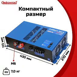 Купить СибВатт 3512 инвертор, преобразователь напряжения DC/AC, 12В/220В, 3500Вт в Санкт-Петербурге